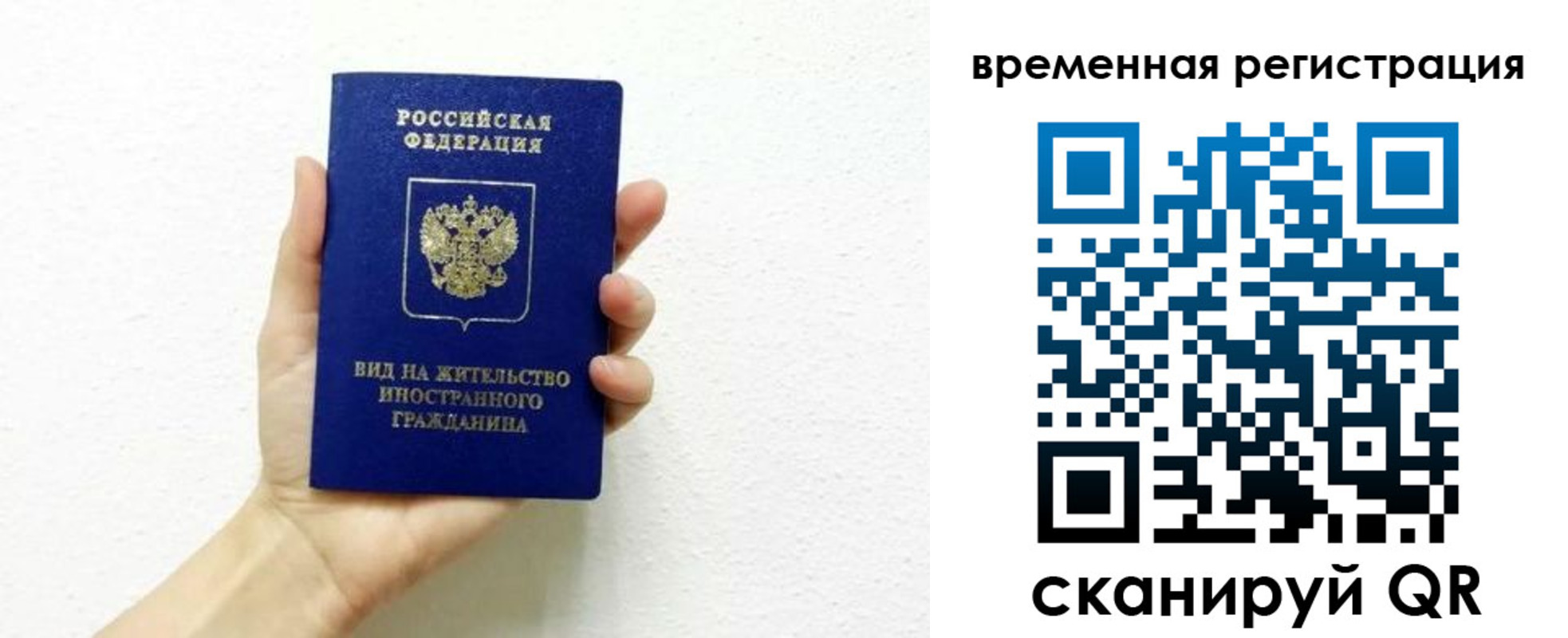 регистрация для дет. сада в Сочи