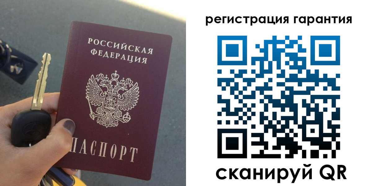 временная регистрация для всех в Сочи